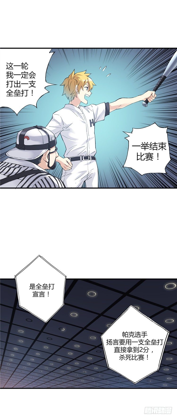 无名小卒 22