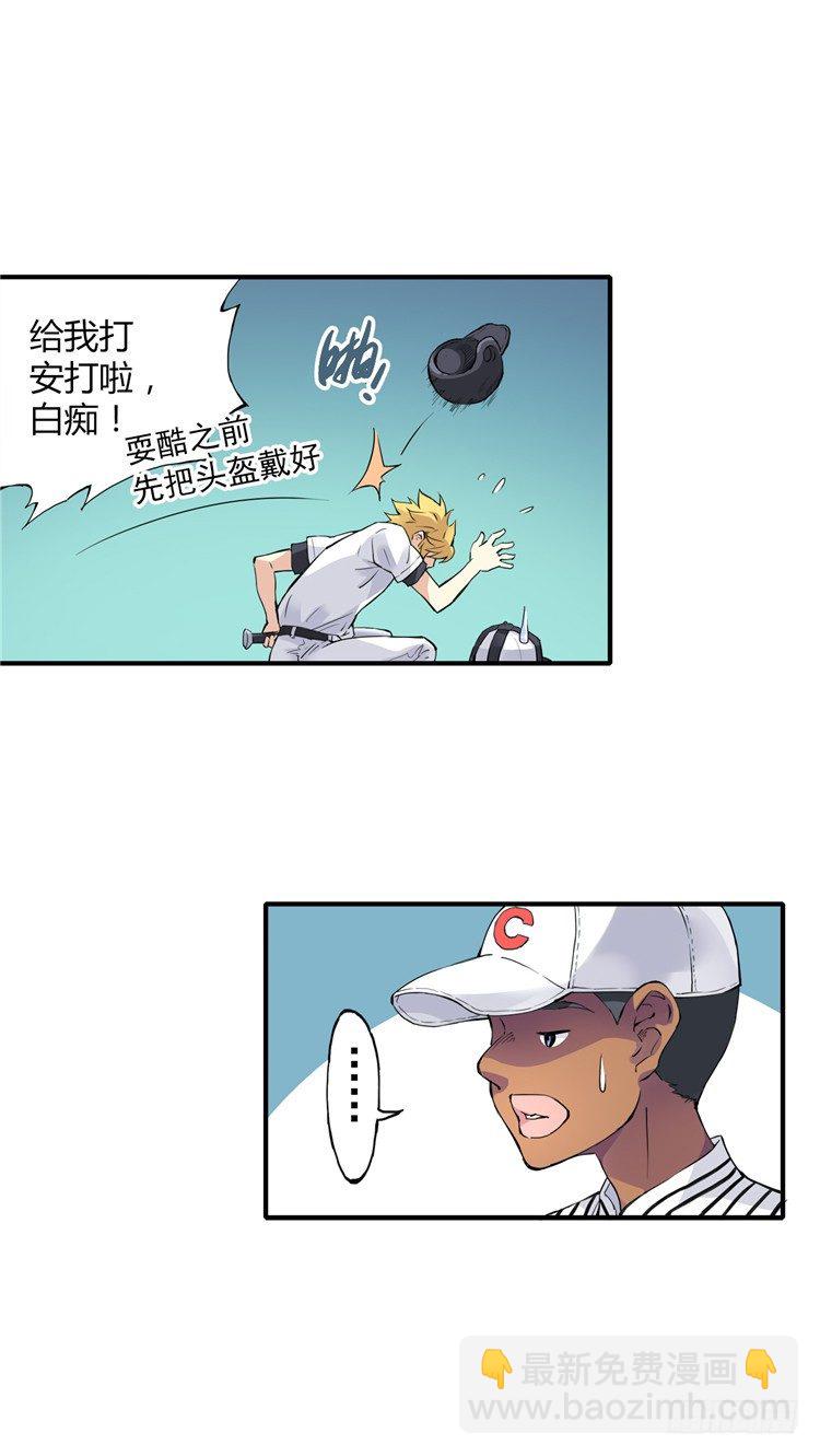 无名小卒 23