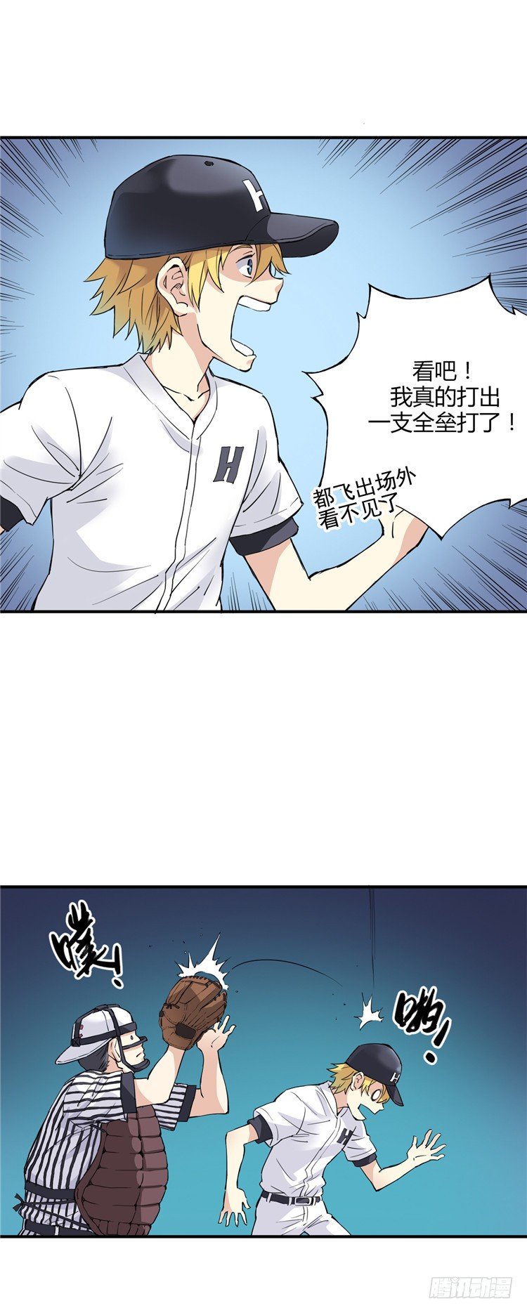 无名小卒 26