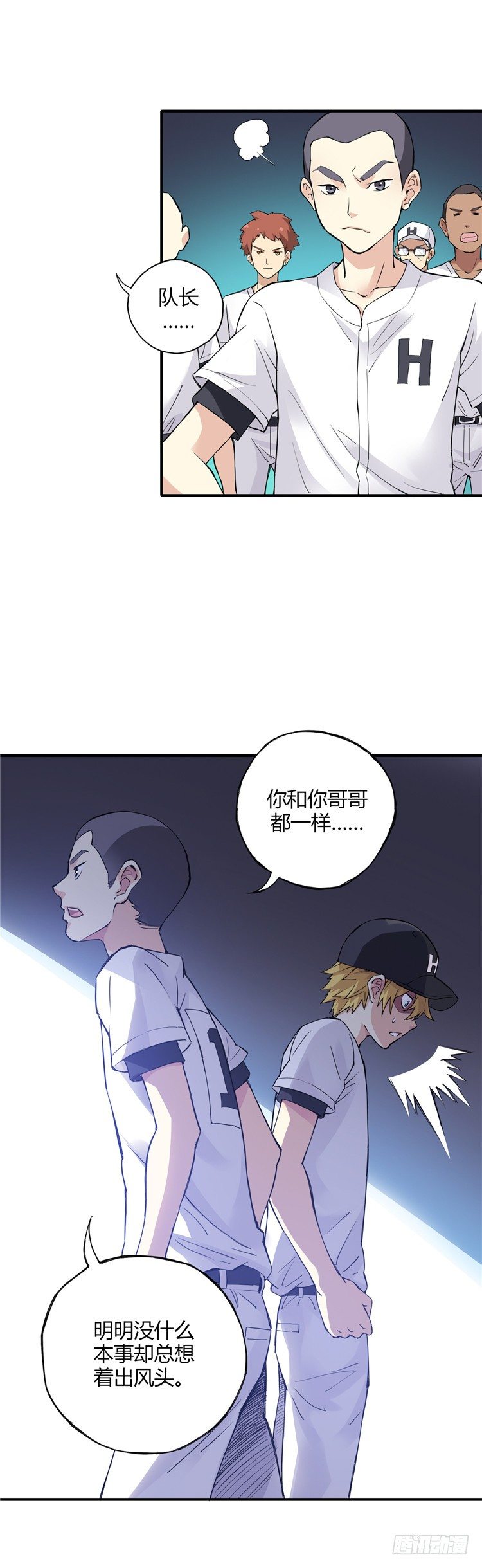无名小卒 29