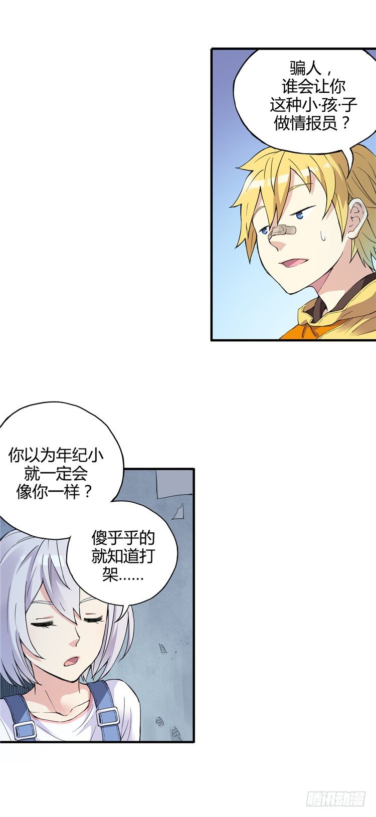 无名小卒 41