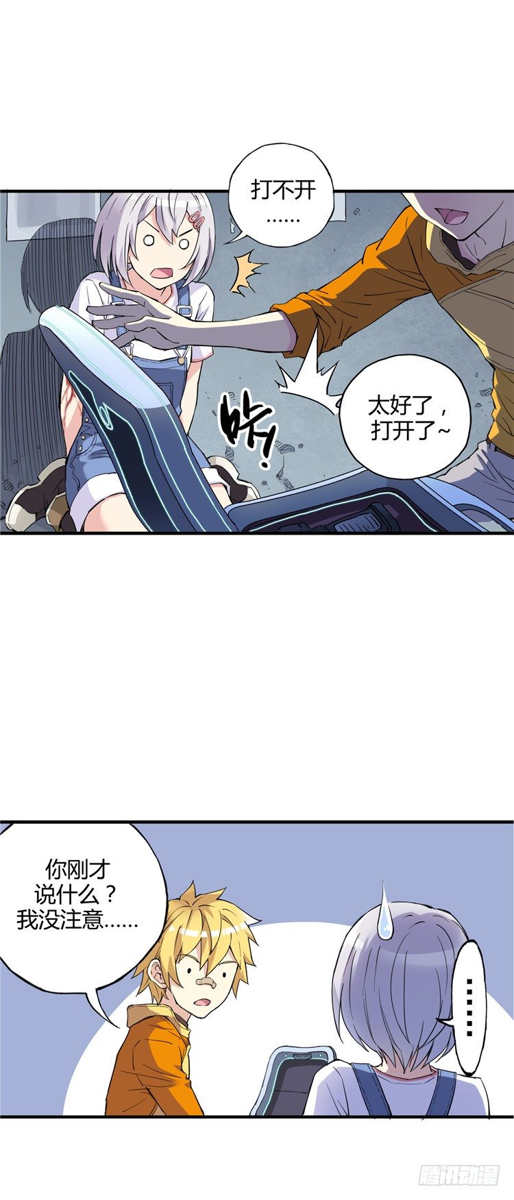 无名小卒 410