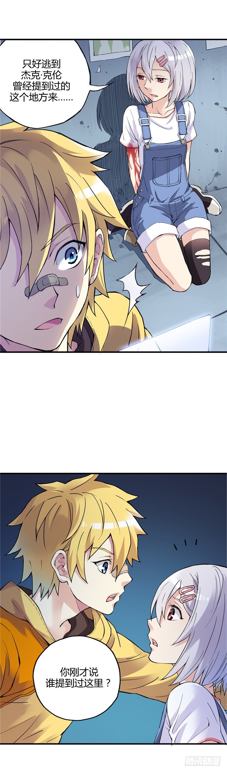 无名小卒 415