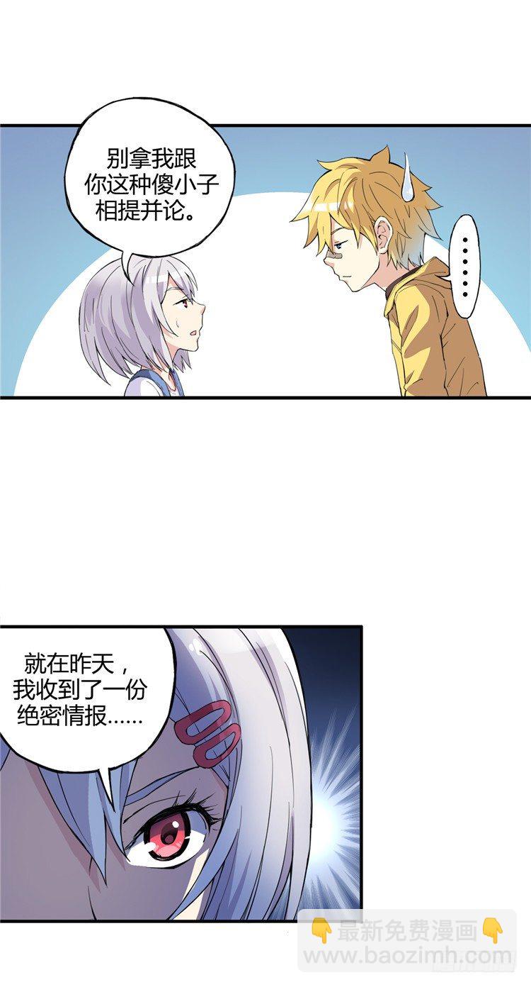 无名小卒 42