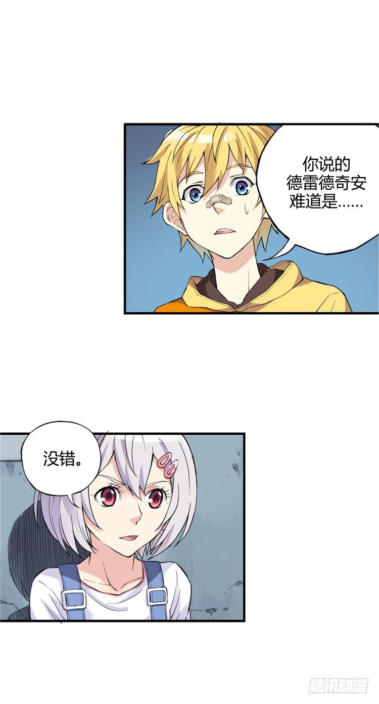 无名小卒 44