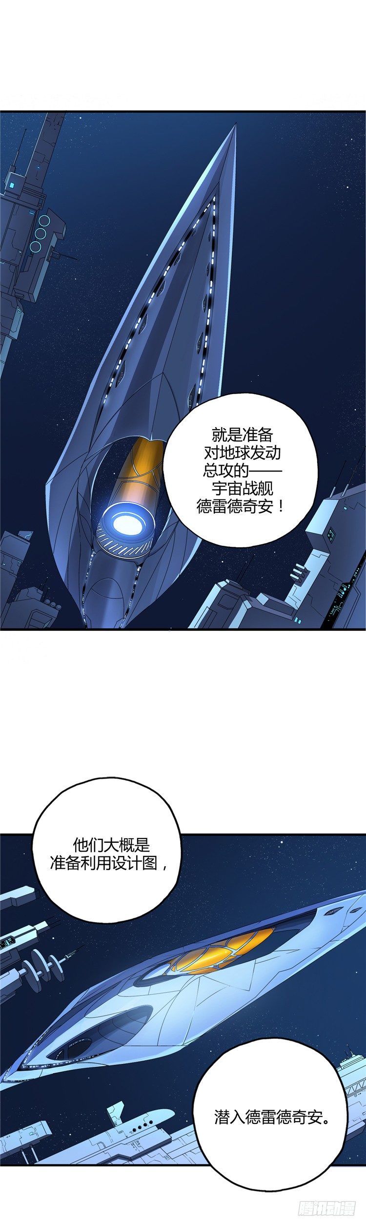 无名小卒 45