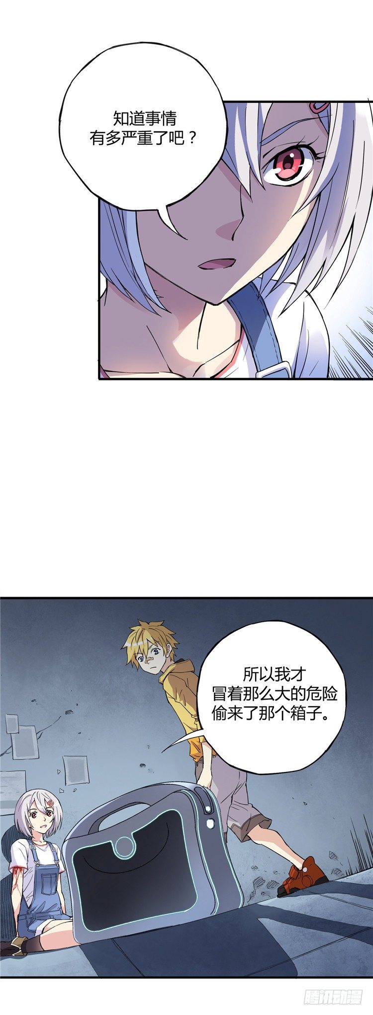 无名小卒 47