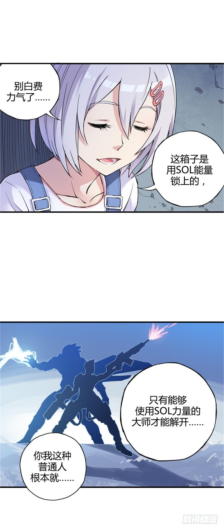 无名小卒 49