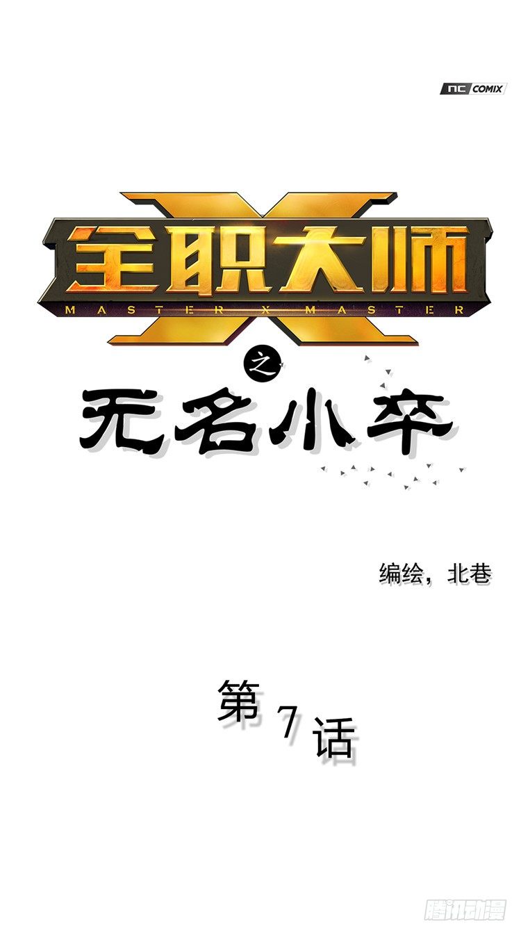 无名小卒 70