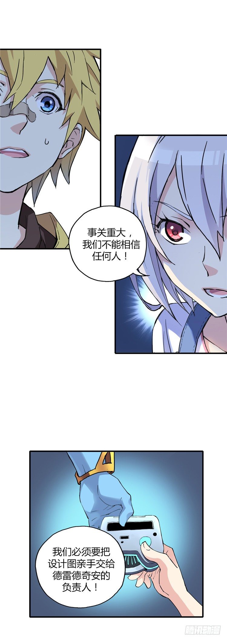 无名小卒 711
