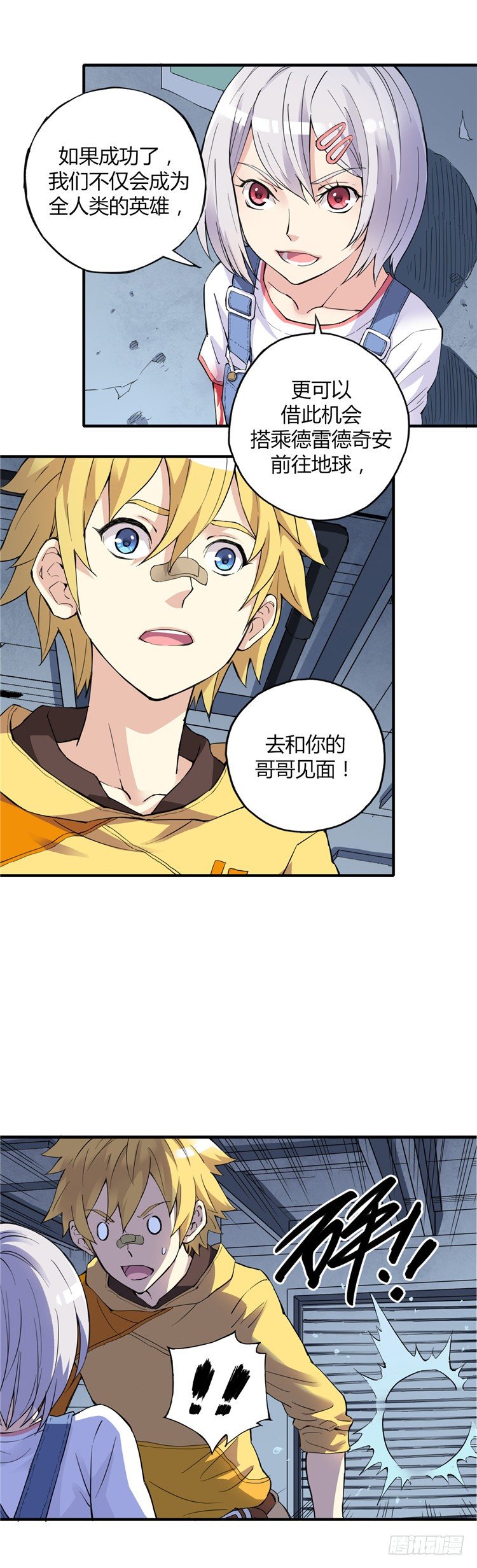无名小卒 712