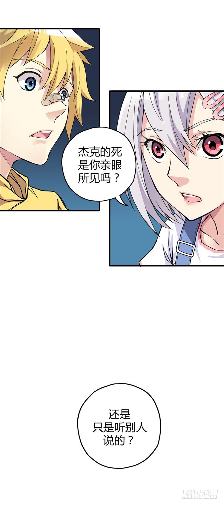 无名小卒 72