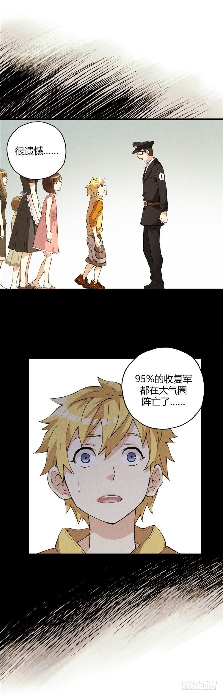 无名小卒 73