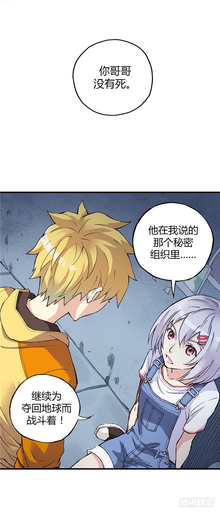 无名小卒 74