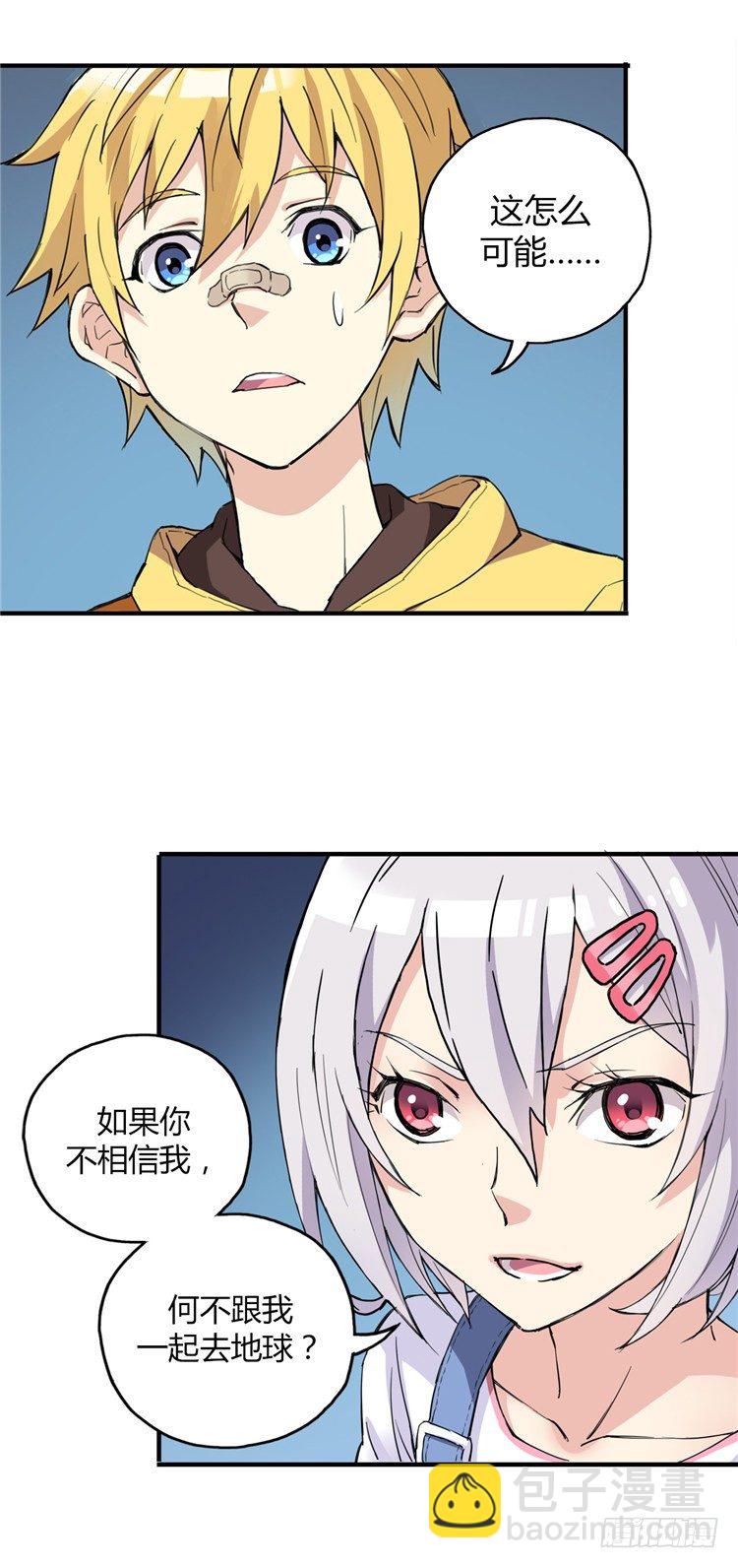 无名小卒 75