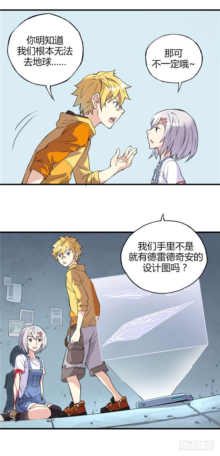 无名小卒 77