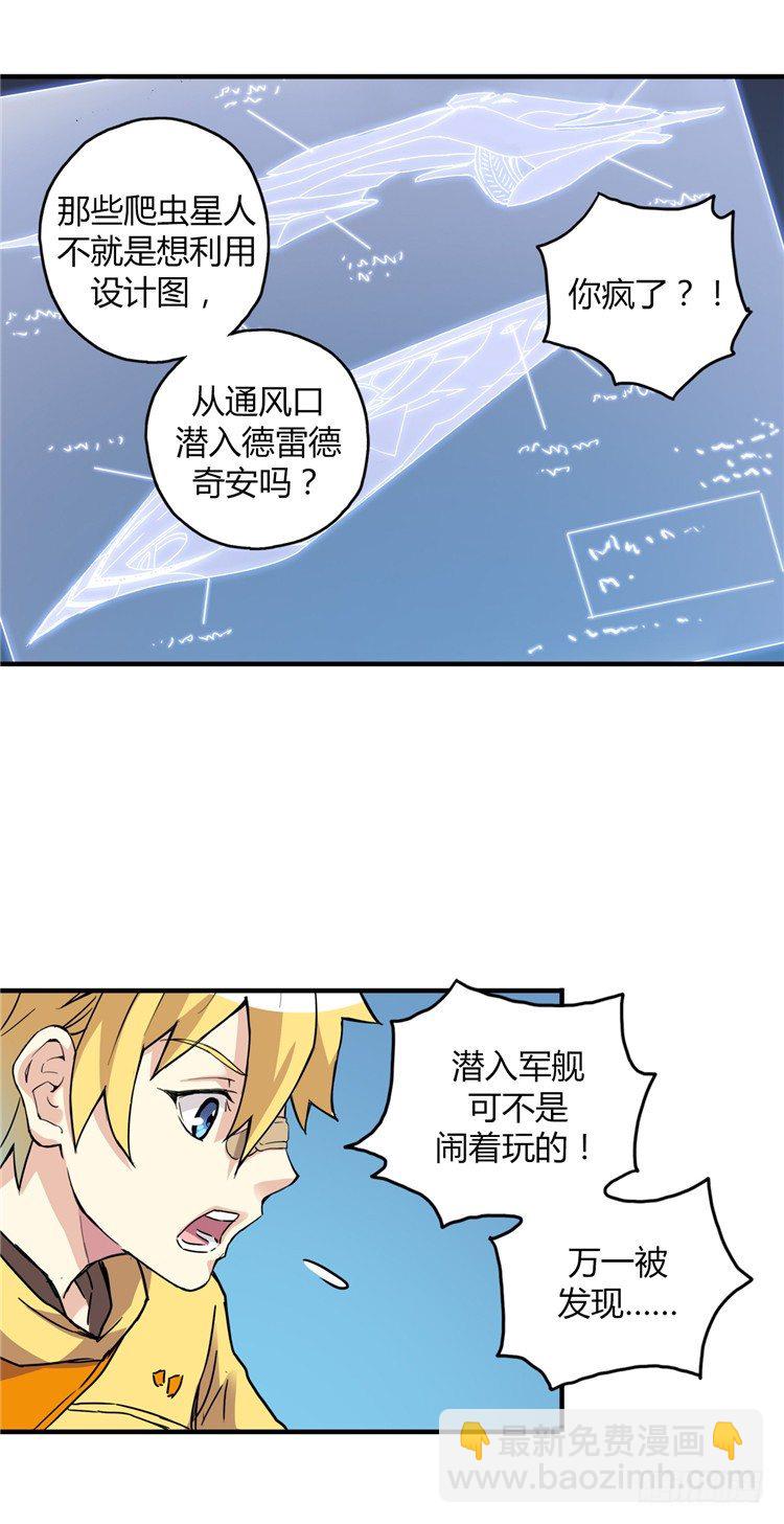 无名小卒 78