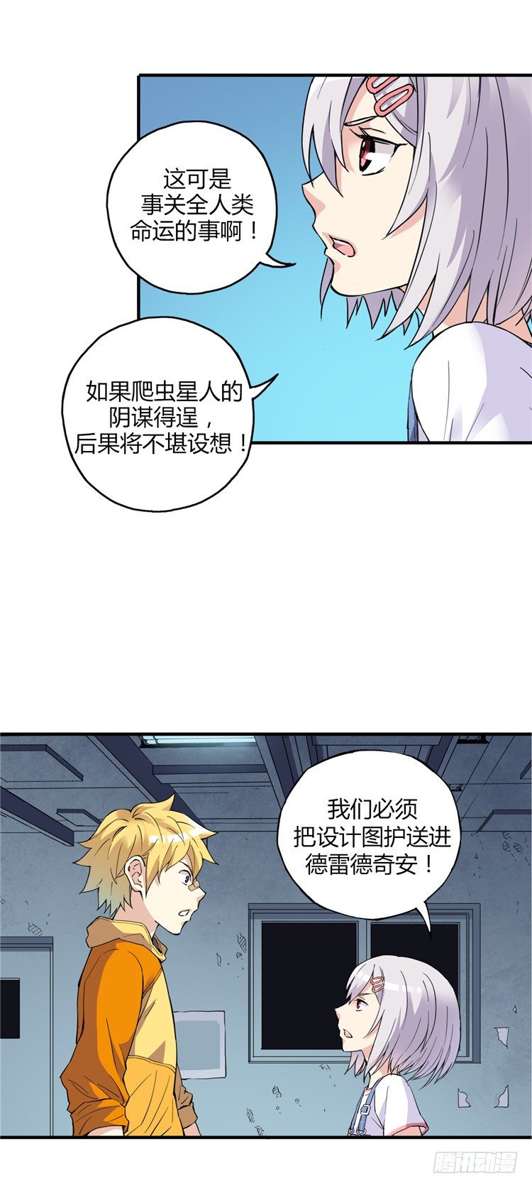 无名小卒 79