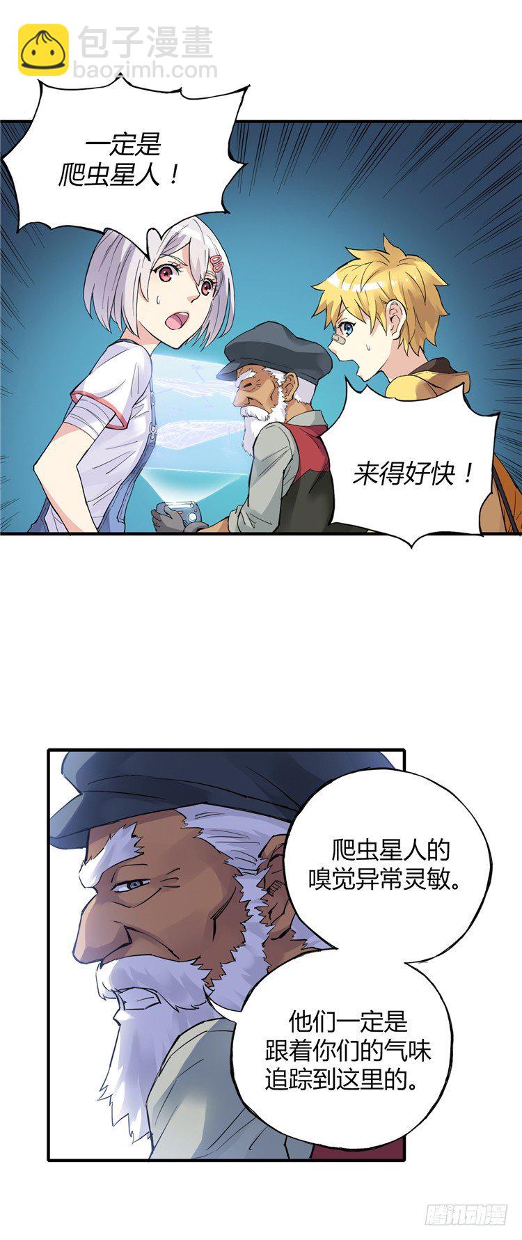 无名小卒 101