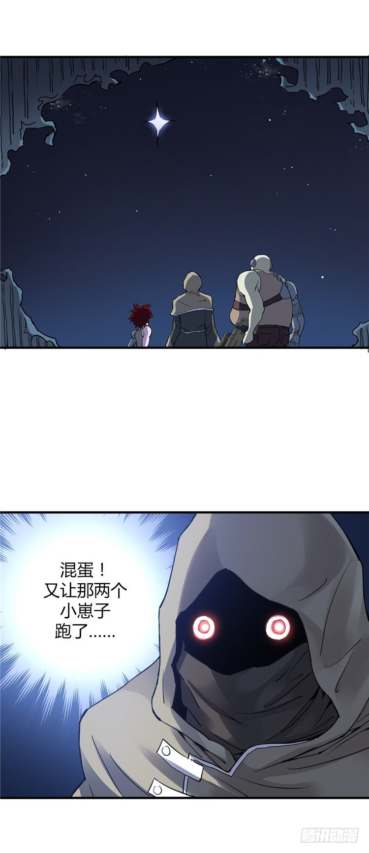 无名小卒 1011