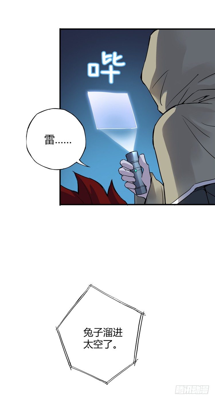 无名小卒 1012