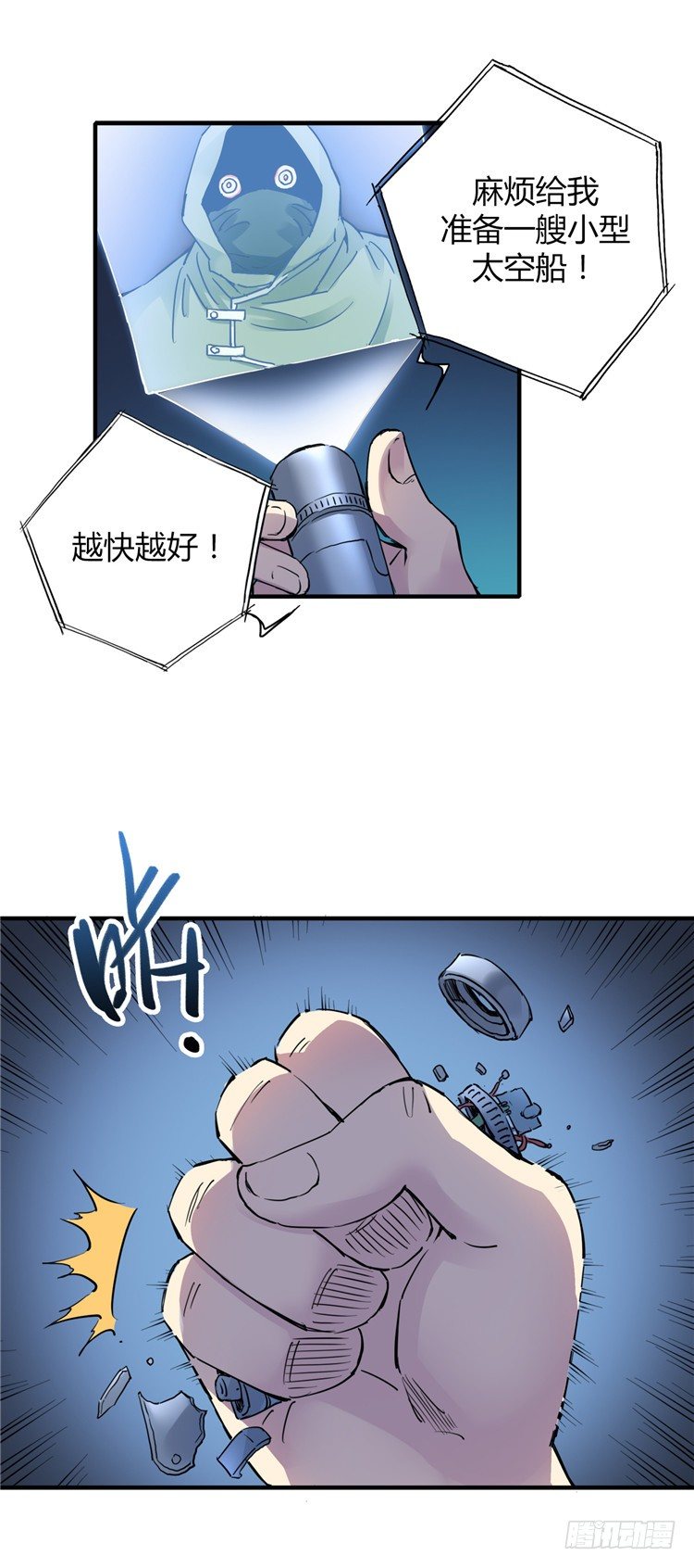 无名小卒 1013