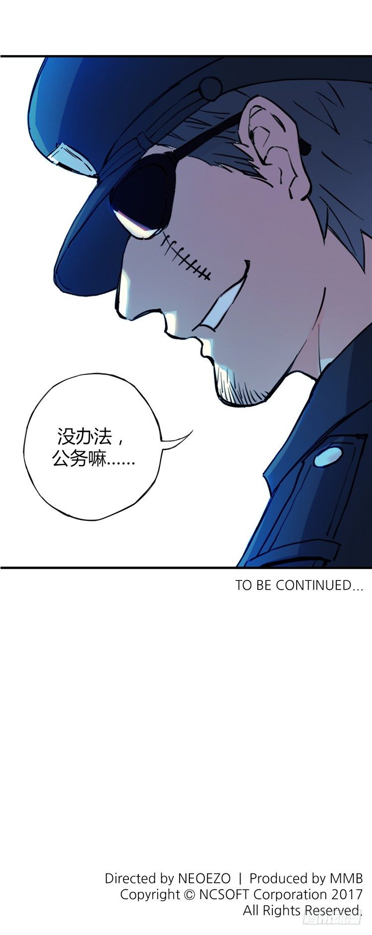 无名小卒 1016