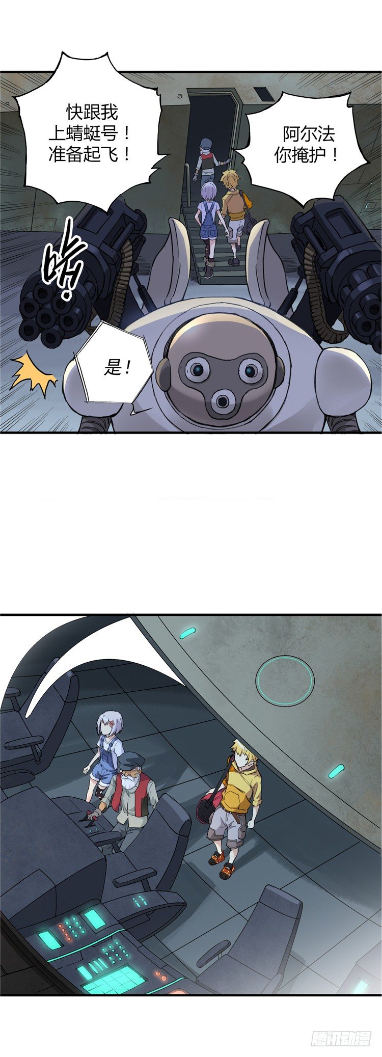 无名小卒 102