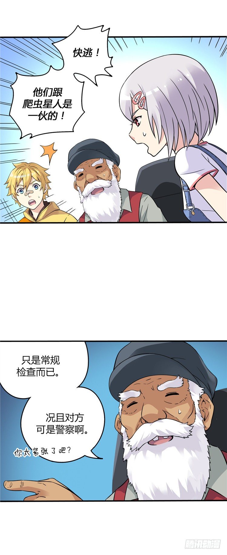 无名小卒 131