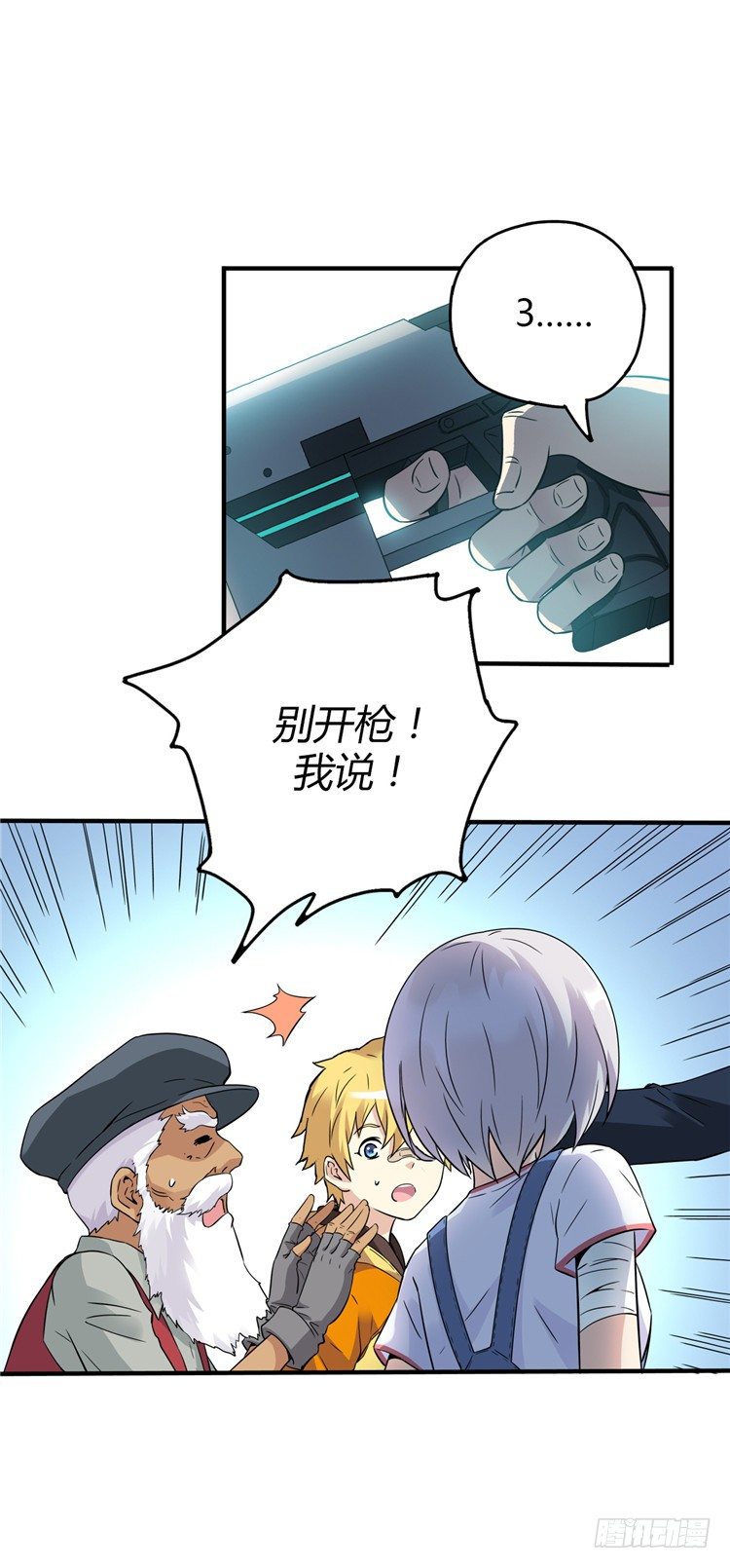 无名小卒 1313