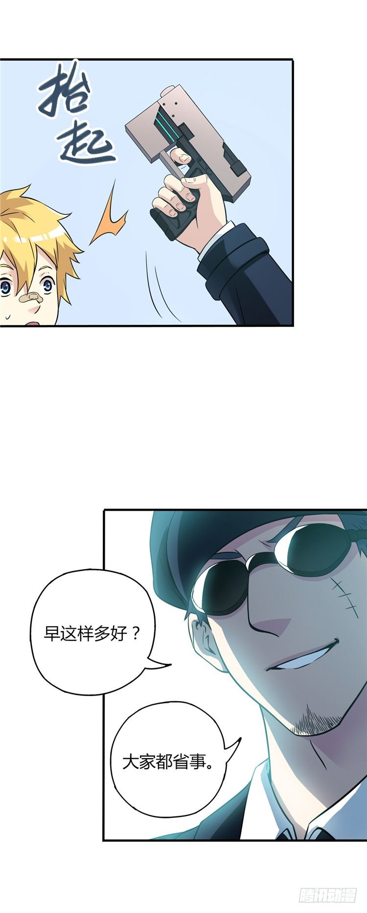 无名小卒 1314