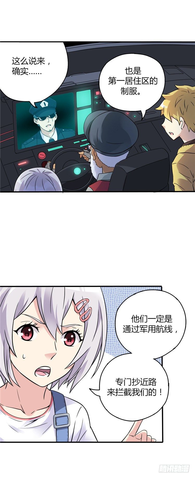 无名小卒 133