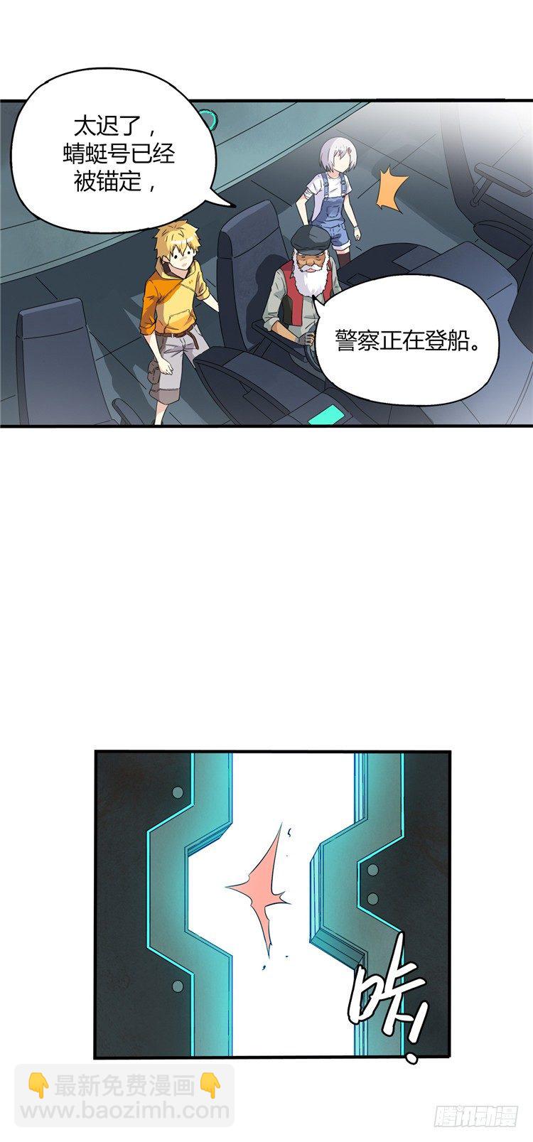 无名小卒 134