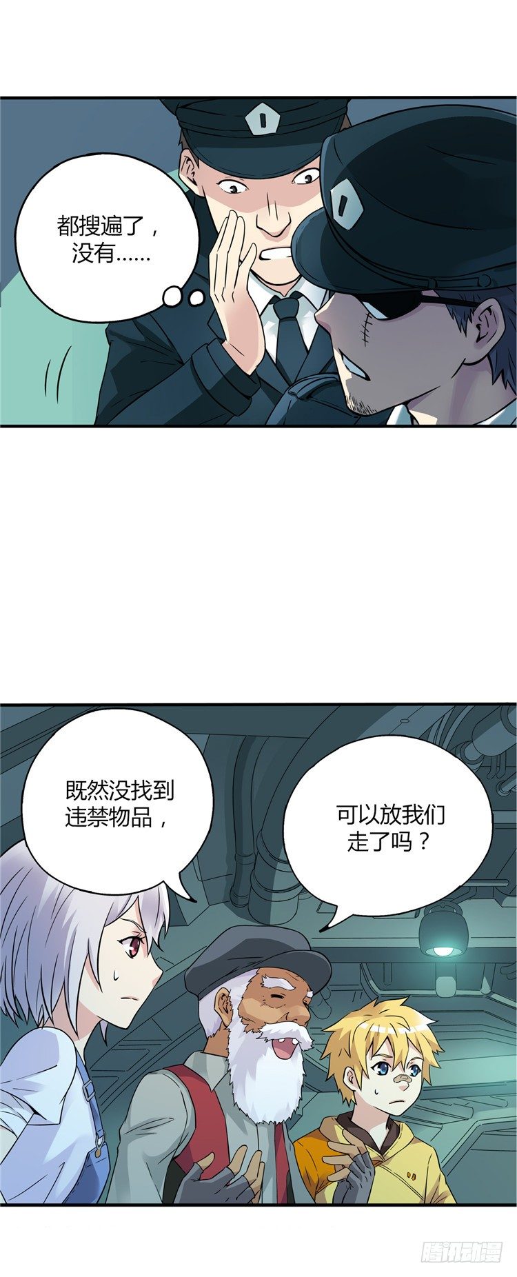 无名小卒 138