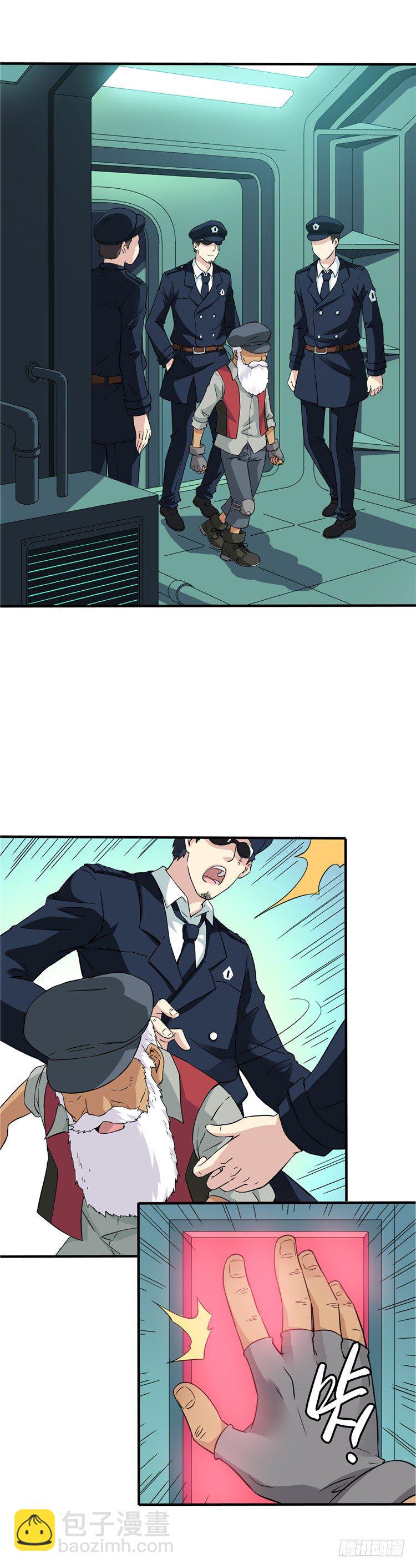 无名小卒 141
