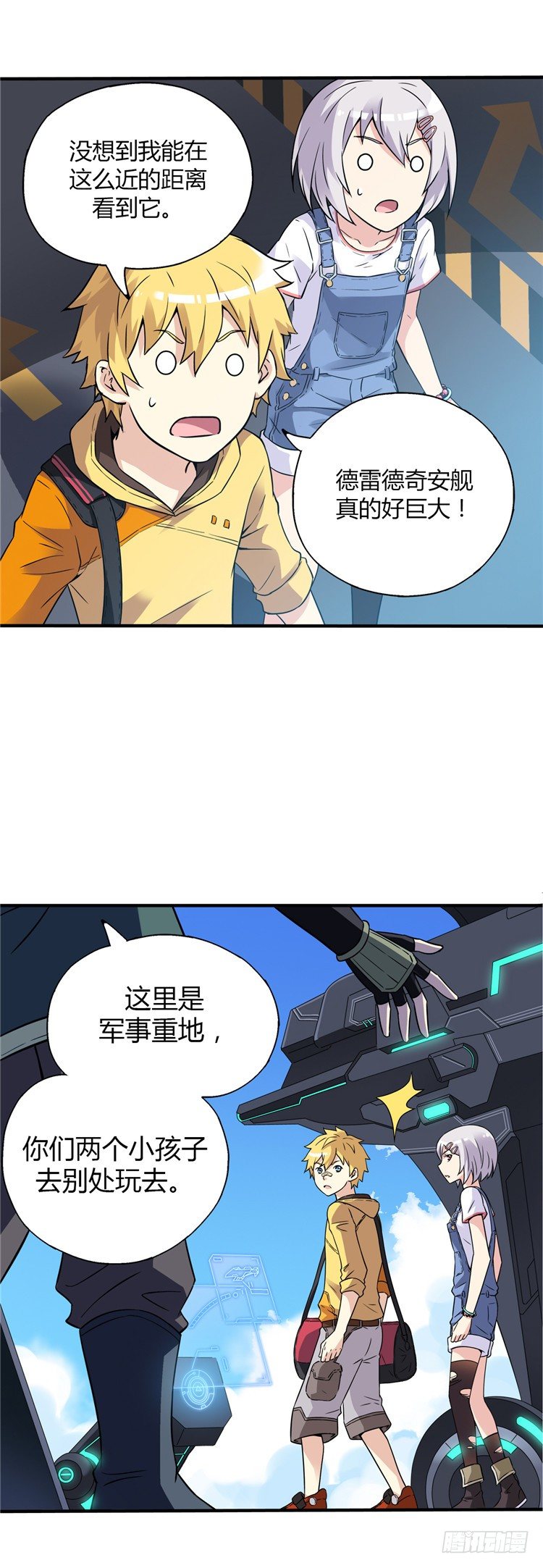 无名小卒 1411