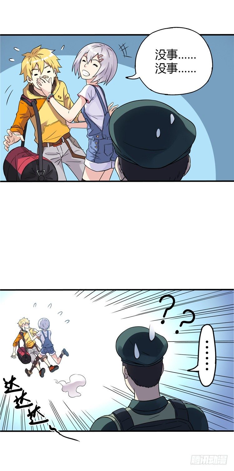 无名小卒 1413