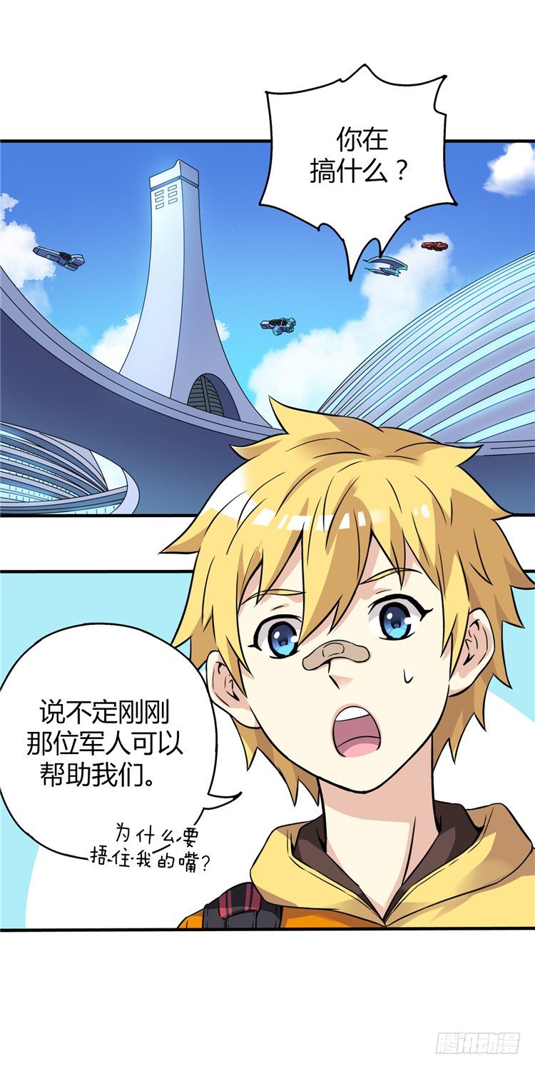 无名小卒 1414