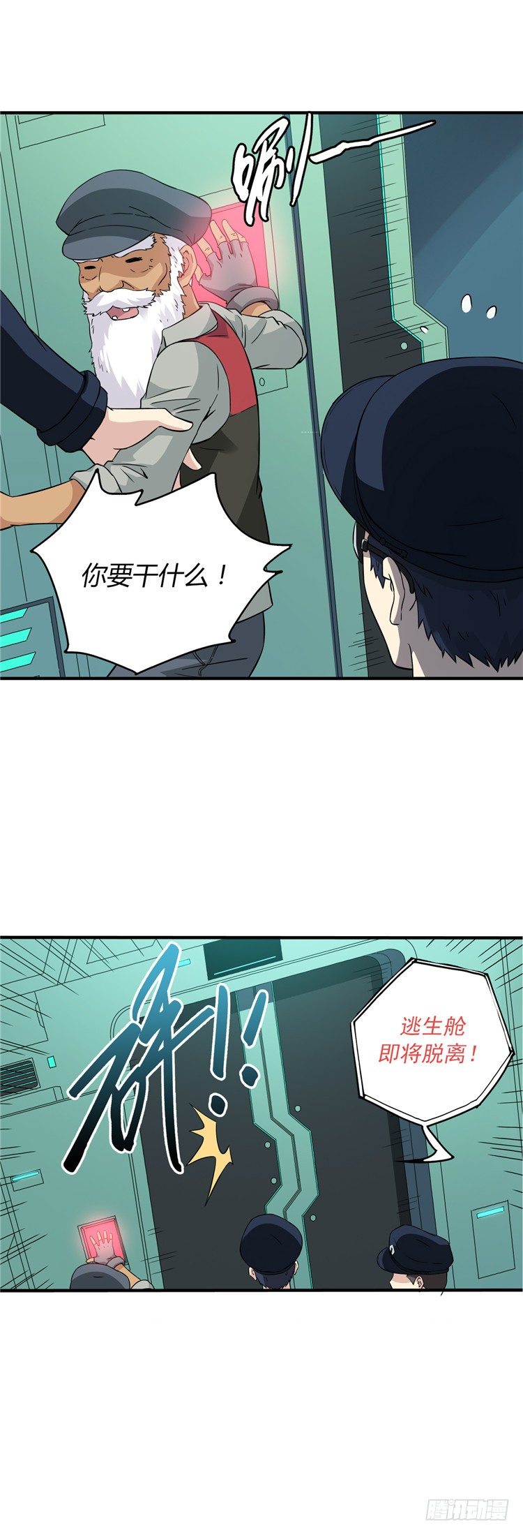 无名小卒 142