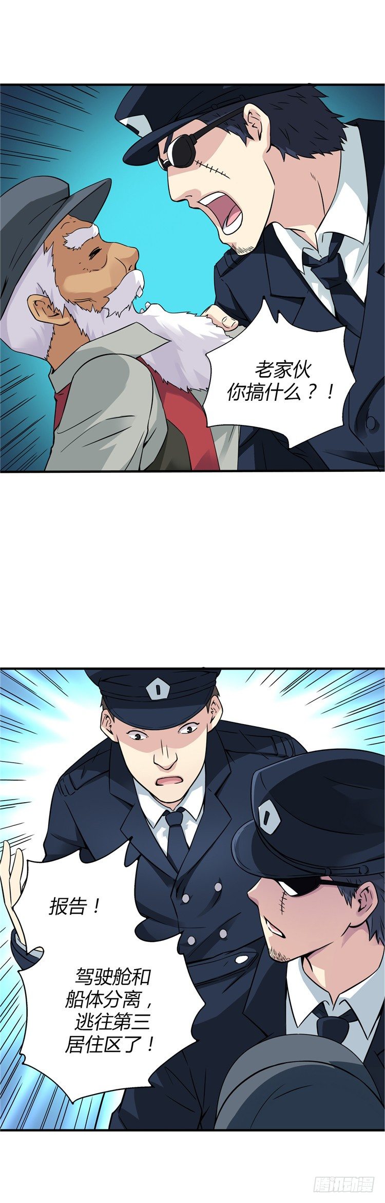 无名小卒 144