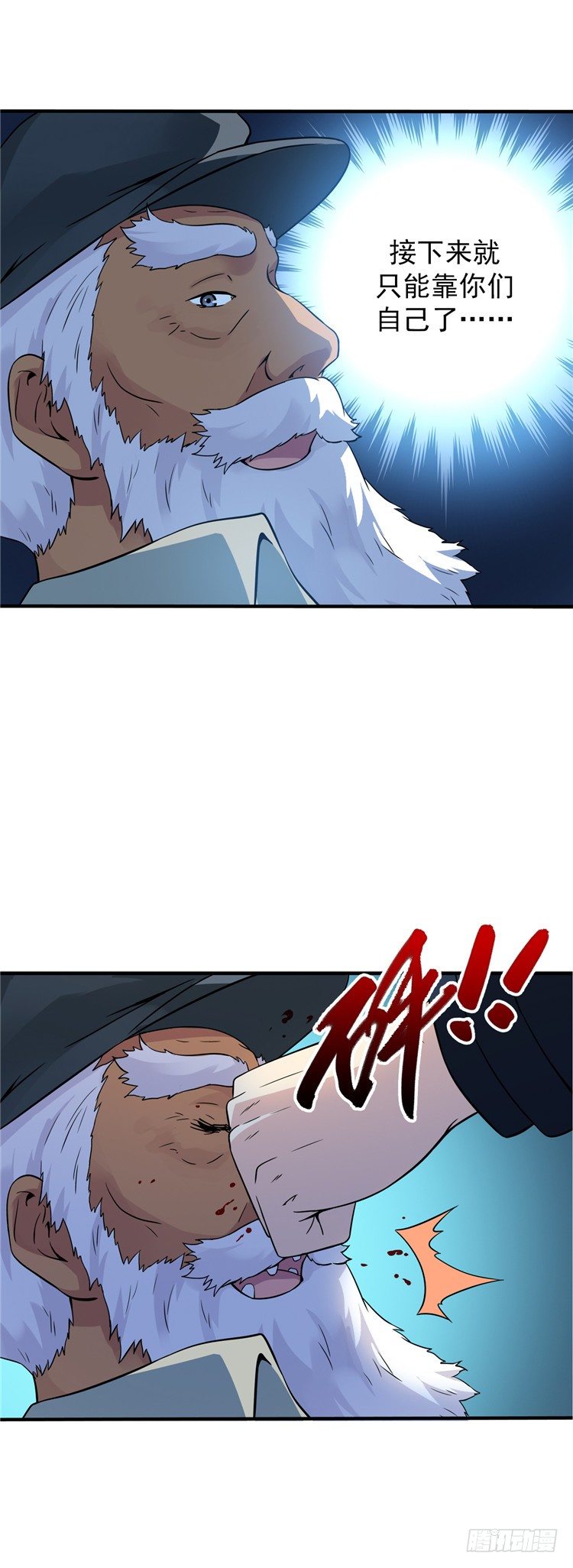 无名小卒 145