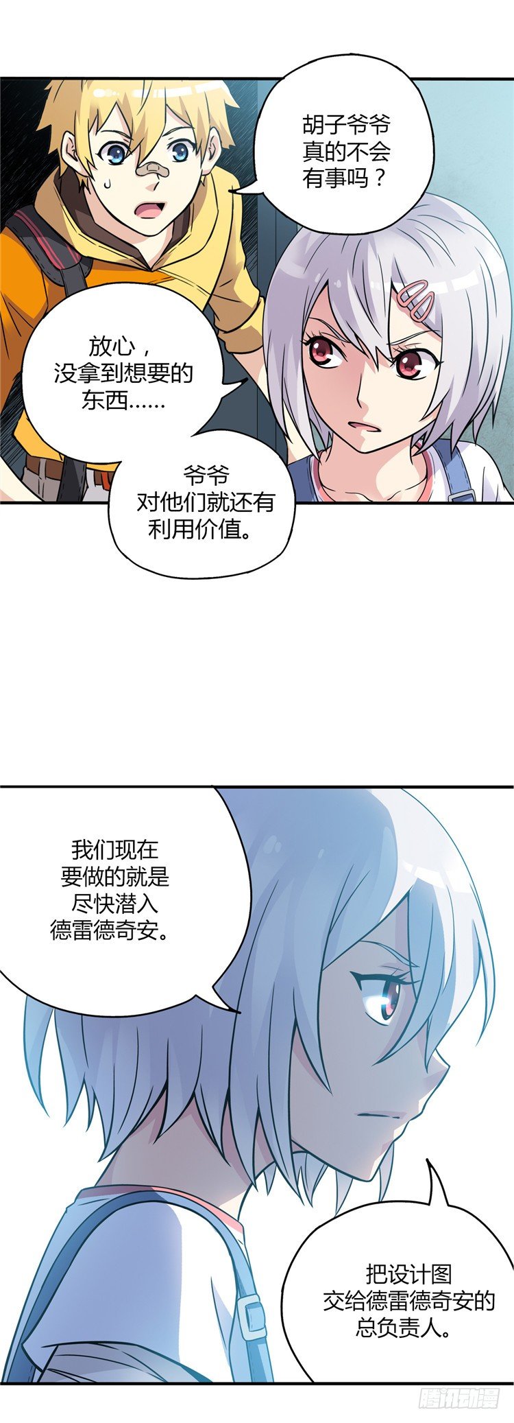 无名小卒 149