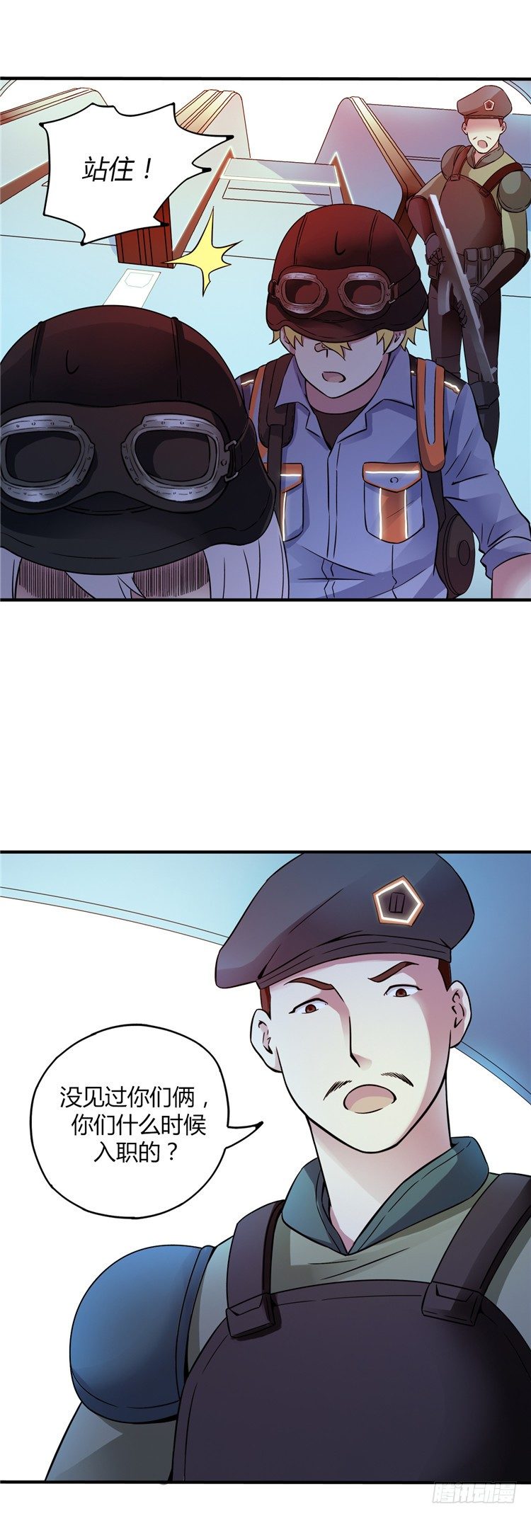 无名小卒 161