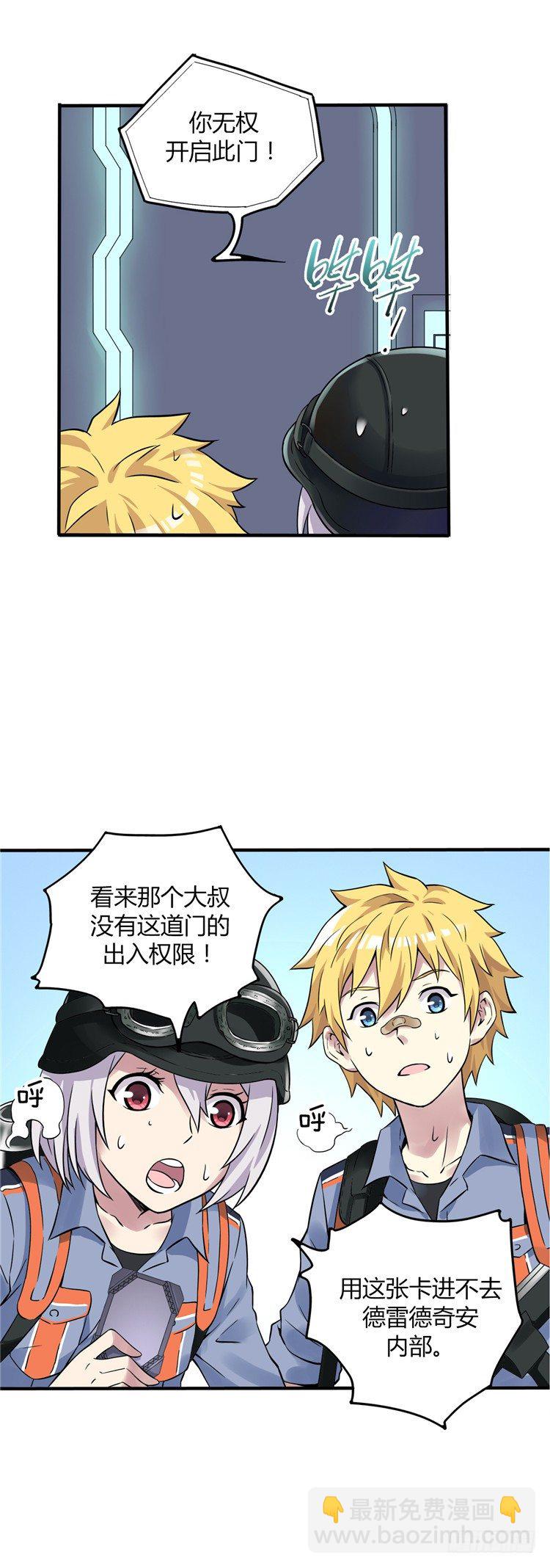 无名小卒 1613