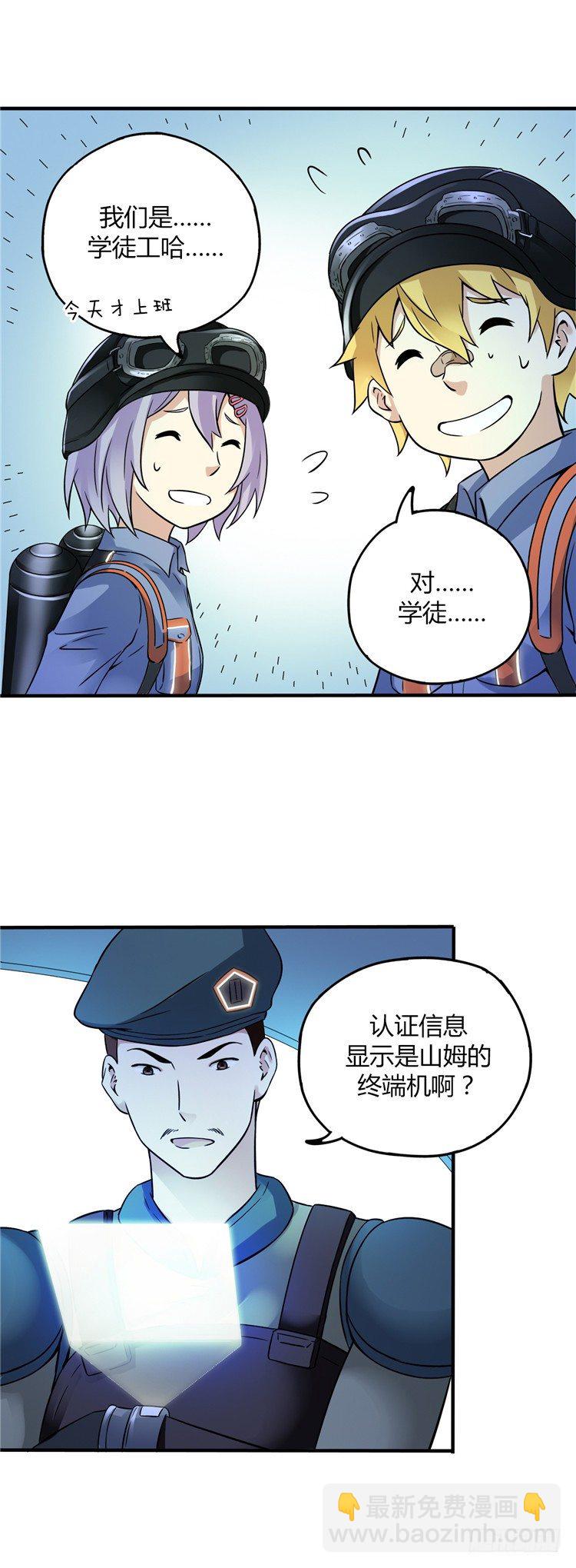 无名小卒 162