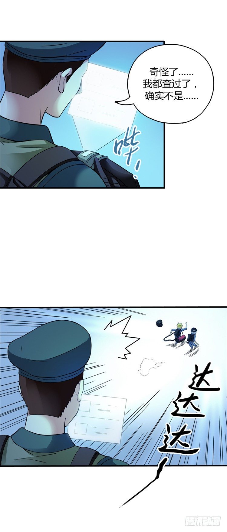 无名小卒 165