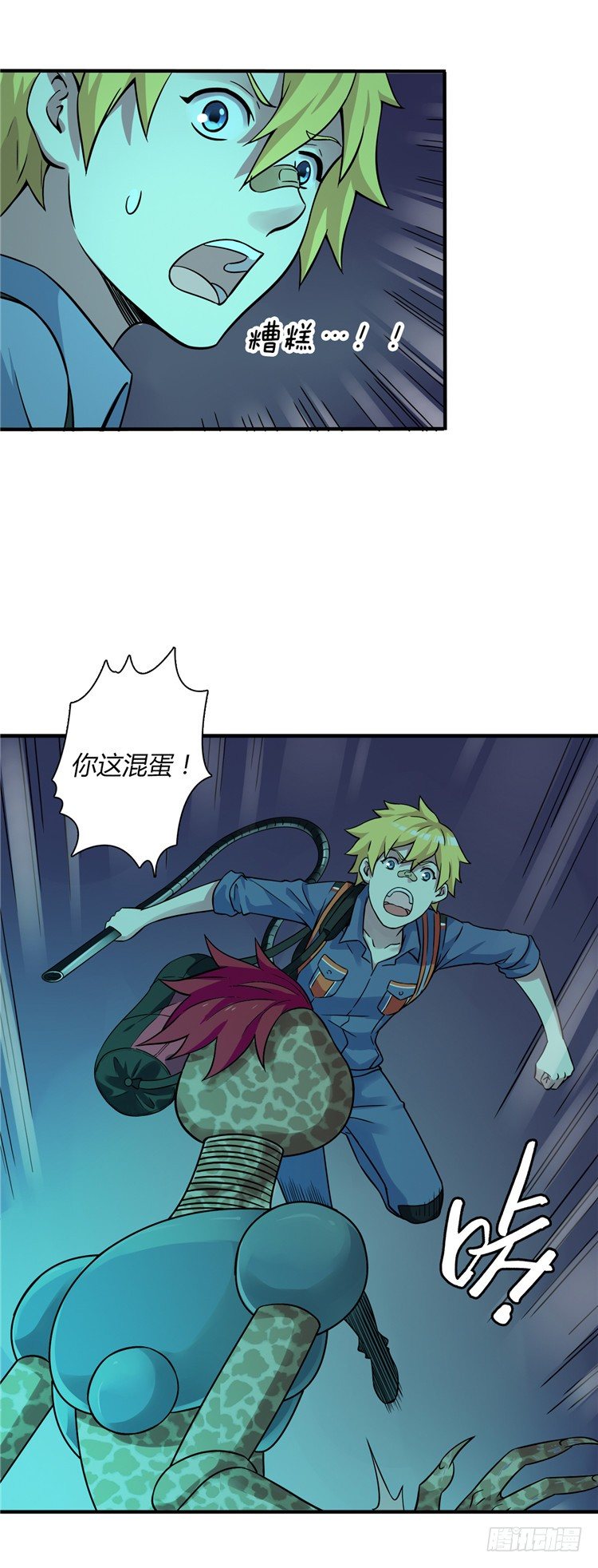 无名小卒 193