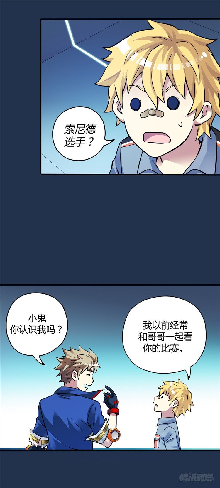 无名小卒 221
