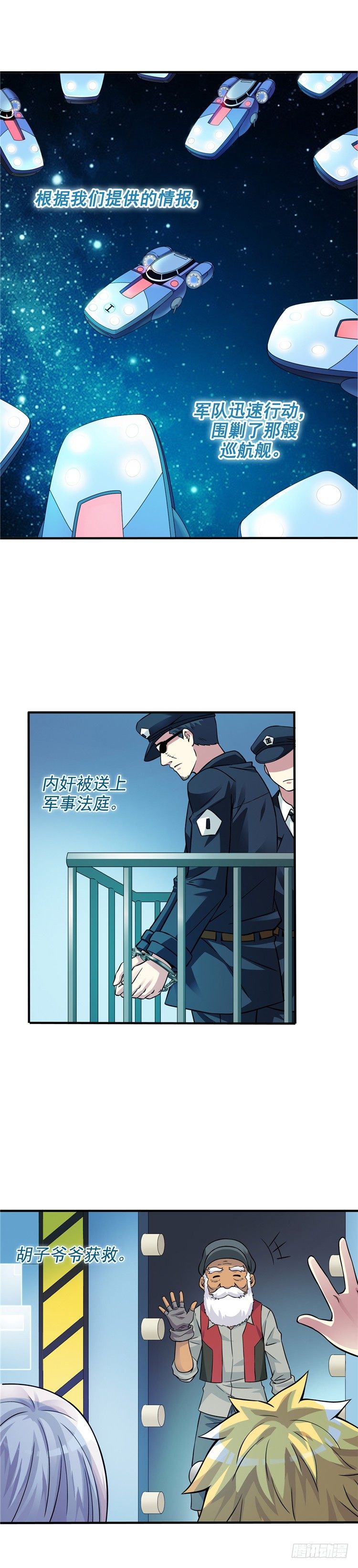 无名小卒 2214
