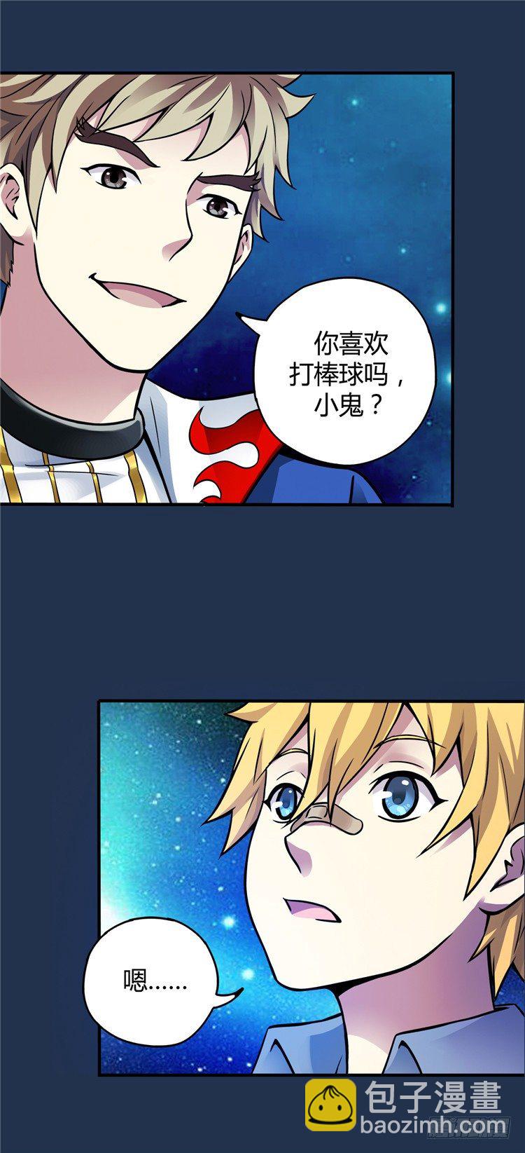 无名小卒 223